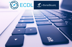 19€ Online Πακέτο Μαθημάτων ECDL (Word, Internet-Outlook, Excel) απαραίτητες για την συμμετοχή σε διαγωνισμούς ΑΣΕΠ, προκηρύξεις δημοσίου, Σώματα Ασφαλείας κ.α, από το Ελληνικό Διαδικτυακό Φροντιστήριο i-Εκπαίδευση. Το πρόγραμμα με την μέθοδο του eLearning αποτελεί μια ολοκληρωμένη και σύγχρονη πρόταση εκπαίδευσης για την πιστοποίηση χρήσης Η/Υ.