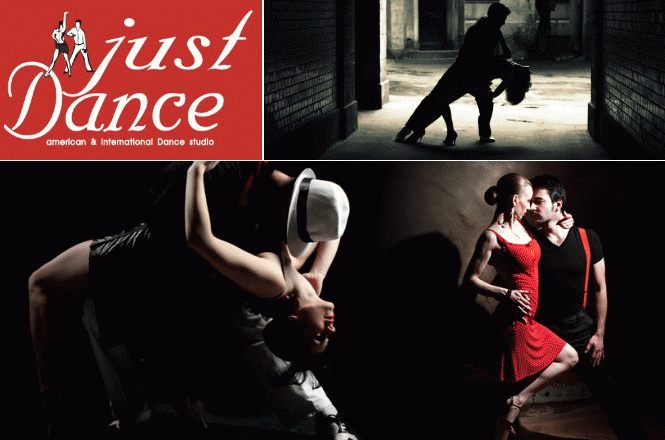 20€ για 16 ωριαία μαθήματα χορού με ελεύθερη επιλογή σε ένα είδος ή περισσότερα από: Latin–Argentine Tango–Ευρωπαϊκούς, στην Σχολή Χορού Just Dance (American &amp;amp; International Dance Studio) στην Καλλιθέα. Ελάτε να περάσουμε όμορφα και να διασκεδάσουμε, σ’ ένα ζεστό και φιλόξενο χώρο, μαθαίνοντας χορό, απλά, γρήγορα &amp;amp; οικονομικά!!